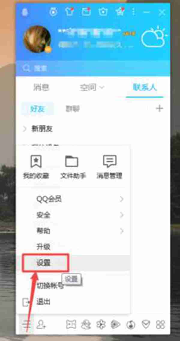 win7如何打开摄像头?你有多久没用过摄像头了