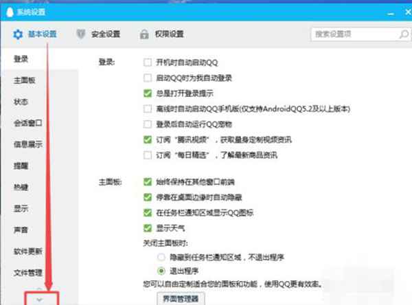 win7如何打开摄像头?你有多久没用过摄像头了