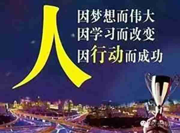 好高骛远是什么意思(成语好高骛远是贬义词还是褒义词)