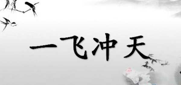 背完新概念英语怎么样(背诵新概念的牛人)