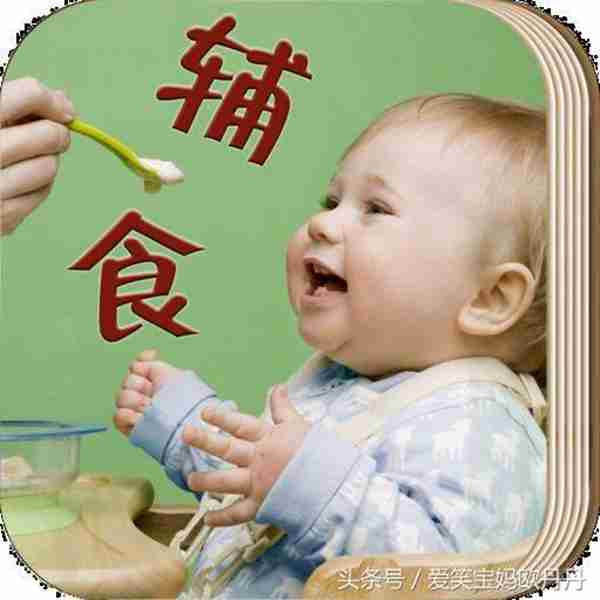 什么时候为宝宝添加辅食最合适?宝宝发出这六个信号就可以行动啦