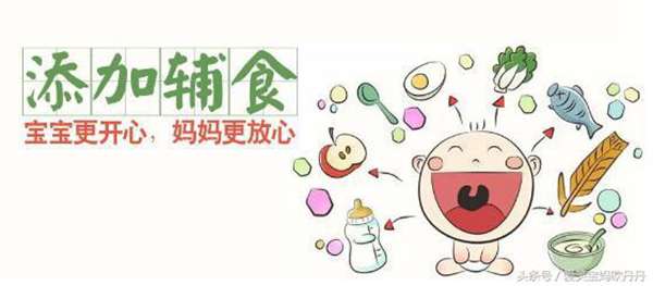 什么时候为宝宝添加辅食最合适?宝宝发出这六个信号就可以行动啦