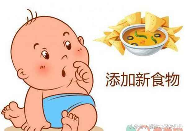 什么时候为宝宝添加辅食最合适?宝宝发出这六个信号就可以行动啦