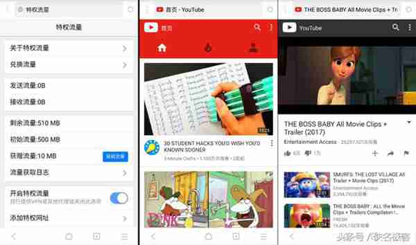 手机浏览器哪个最快?用了这3款,其他浏览器都卸载了!