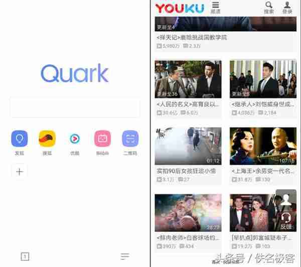 手机浏览器哪个最快?用了这3款,其他浏览器都卸载了!