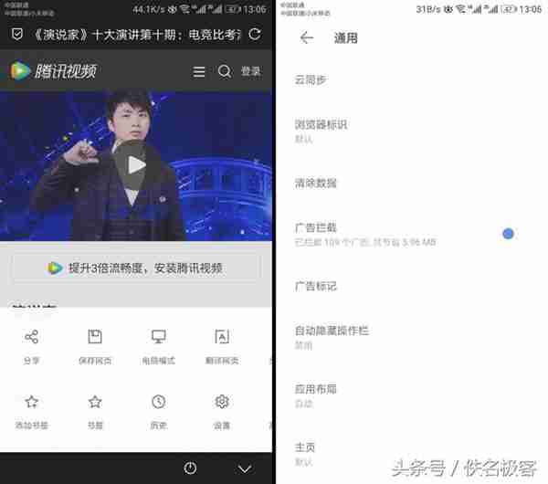 手机浏览器哪个最快?用了这3款,其他浏览器都卸载了!