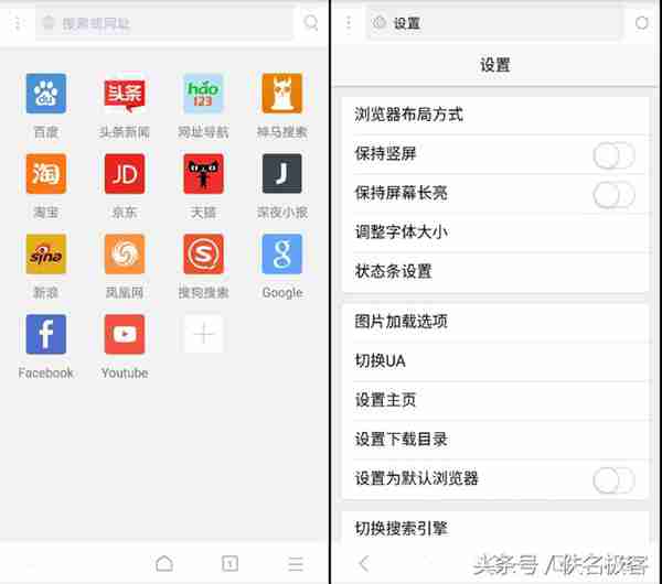 手机浏览器哪个最快?用了这3款,其他浏览器都卸载了!