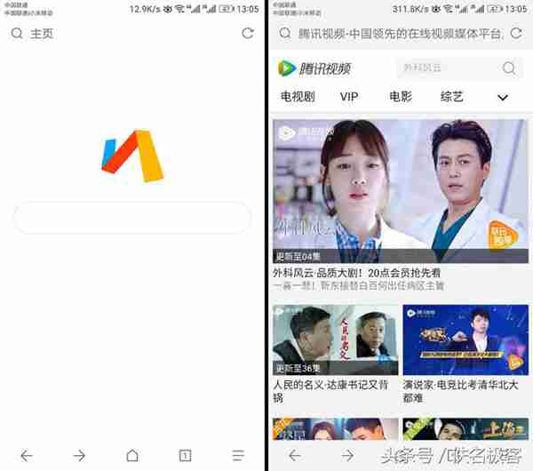 手机浏览器哪个最快?用了这3款,其他浏览器都卸载了!
