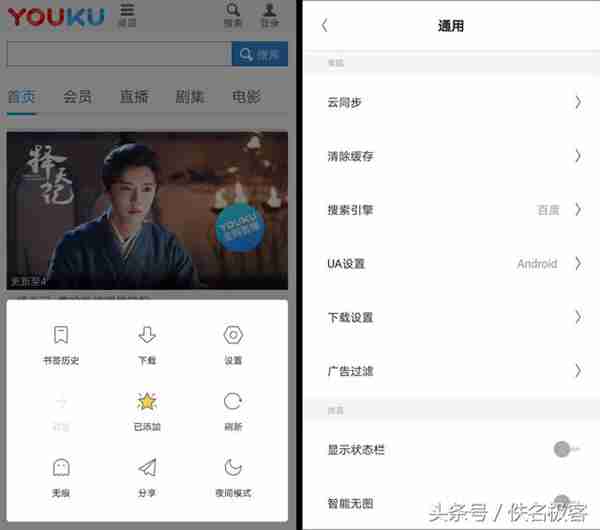 手机浏览器哪个最快?用了这3款,其他浏览器都卸载了!
