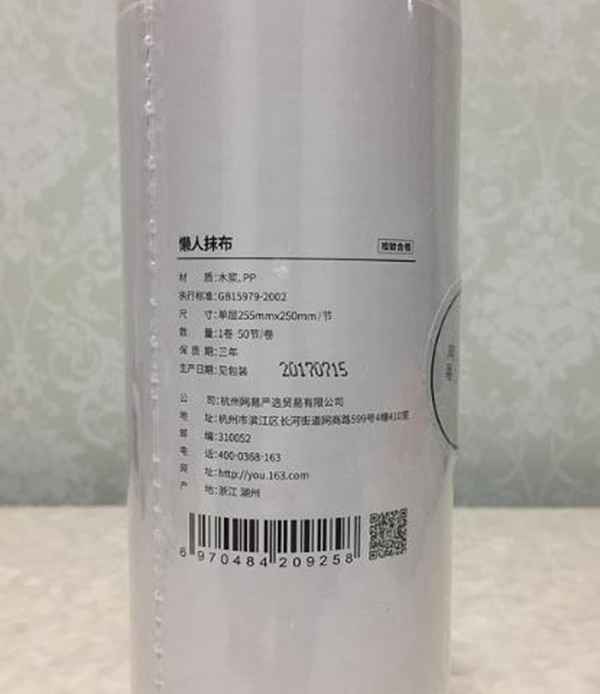 生活用品不能停!这10款生活用品,囤了不后悔!