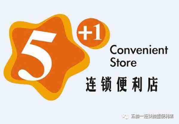 开小超市要注意什么(开个小超市需要注意哪些方面)