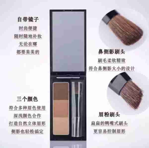 排行榜永远第一位的眉粉!嘉娜宝KATE三色眉粉~