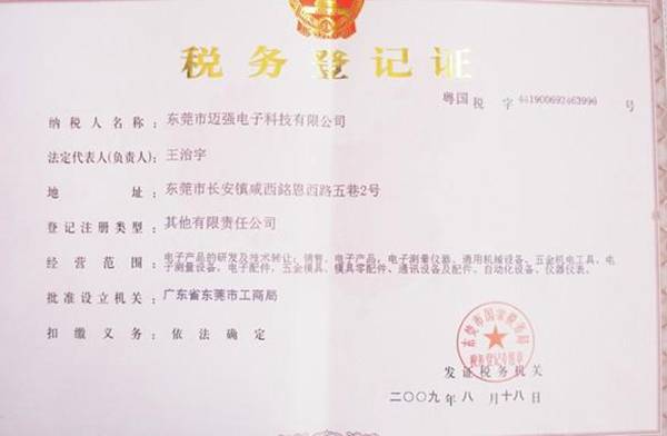 纳税人识别号是什么（纳税人是什么意思）