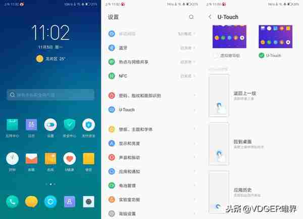 联想Z5 Pro体验评测:目前最便宜的滑屏手机,值不值得买?