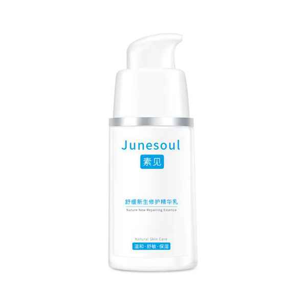 资生堂护肤品怎么样红血丝（资生堂适合学生用吗）