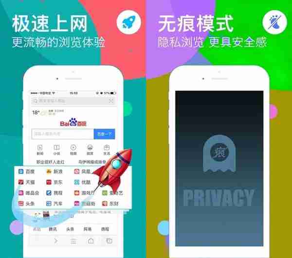 手机浏览器哪个好用?5款实用轻量的浏览器APP了解一下
