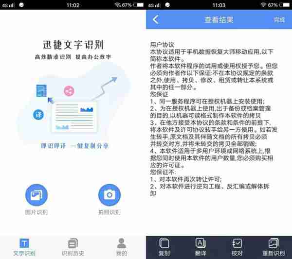 手机浏览器哪个好用?5款实用轻量的浏览器APP了解一下