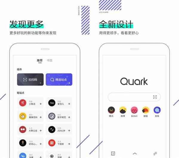 手机什么浏览器好用(手机浏览器大盘点)