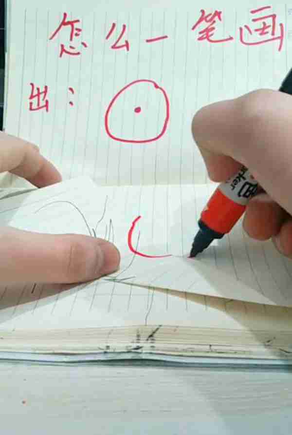 装X技能：教你1笔画出1个圆圈和中间1个点