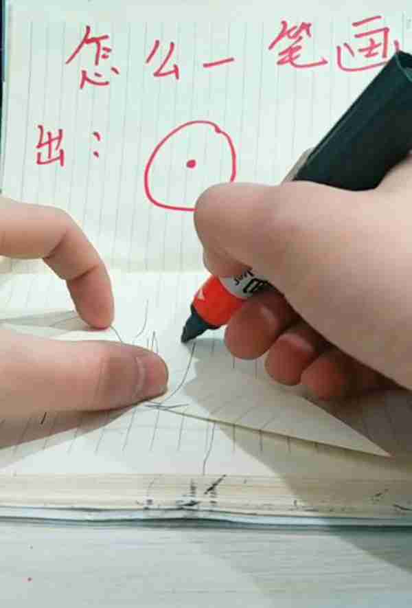 装X技能：教你1笔画出1个圆圈和中间1个点