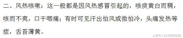 咳嗽常见的19种药,收藏好,感冒咳嗽不用经常往医院跑了