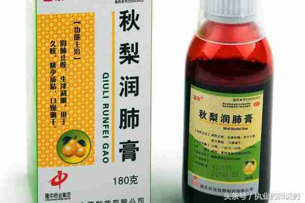 咳嗽常见的19种药,收藏好,感冒咳嗽不用经常往医院跑了