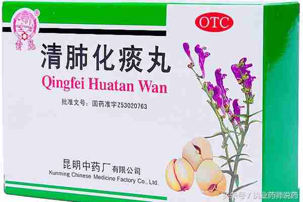 咳嗽常见的19种药,收藏好,感冒咳嗽不用经常往医院跑了