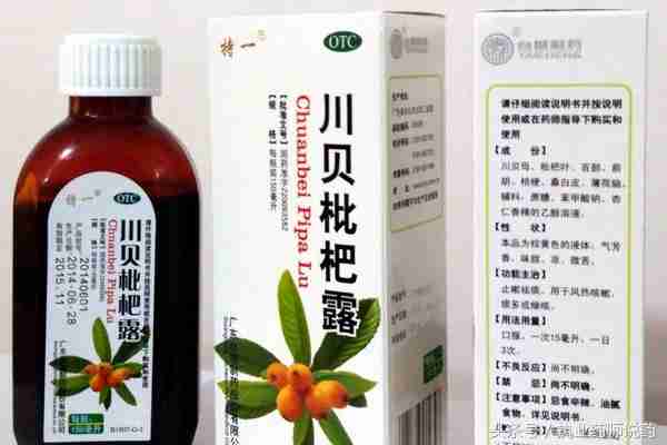 咳嗽常见的19种药,收藏好,感冒咳嗽不用经常往医院跑了