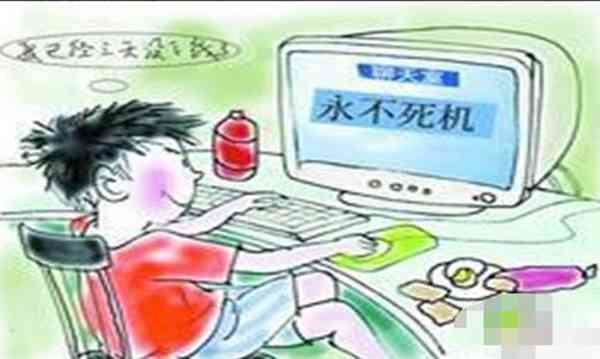 解答电脑死机是什么原因