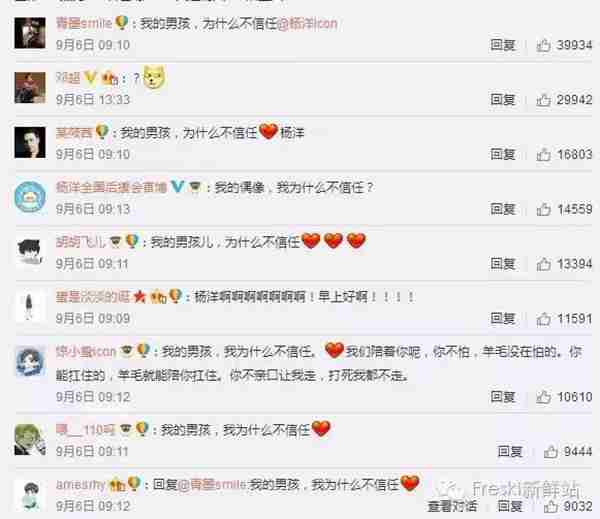 被偶像翻牌是一种什么感受?