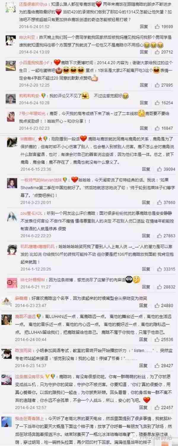 被偶像翻牌是一种什么感受?