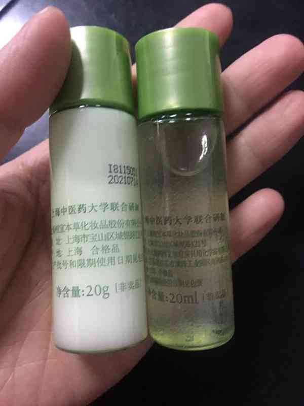 相宜本草哪个系列好用，相宜本草化妆品怎么样