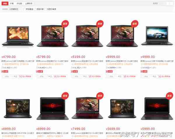 曾扬言赶超联想戴尔的神舟现在过得怎么样呢?