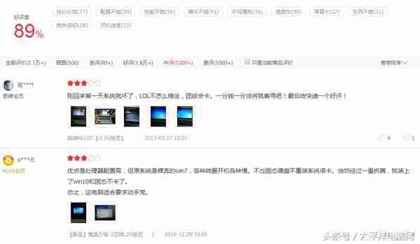 曾扬言赶超联想戴尔的神舟现在过得怎么样呢?