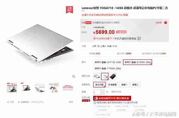 曾扬言赶超联想戴尔的神舟现在过得怎么样呢?