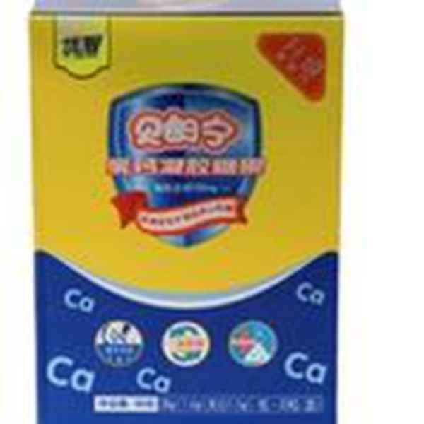 婴儿补钙吃什么好？婴儿补钙产品排行榜