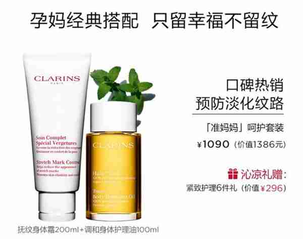 什么牌子护肤品比较好？知名大牌化妆品明星产品点评之六