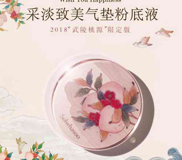 什么化妆品好（化妆品选购技巧）