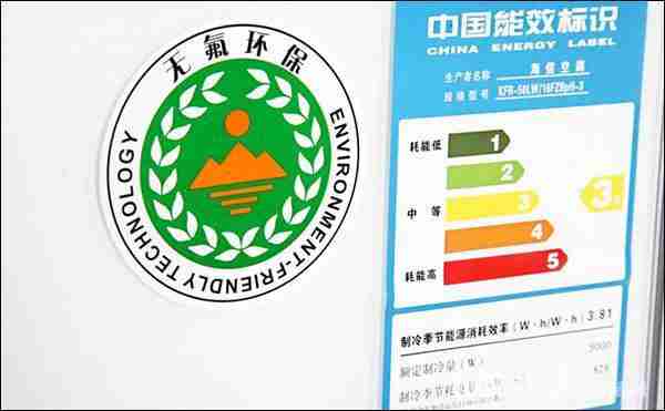 空调能效等级是什么意思？ 以后再也不买能效高的了