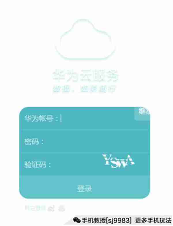 手机丢了不要慌,这样可以找回!