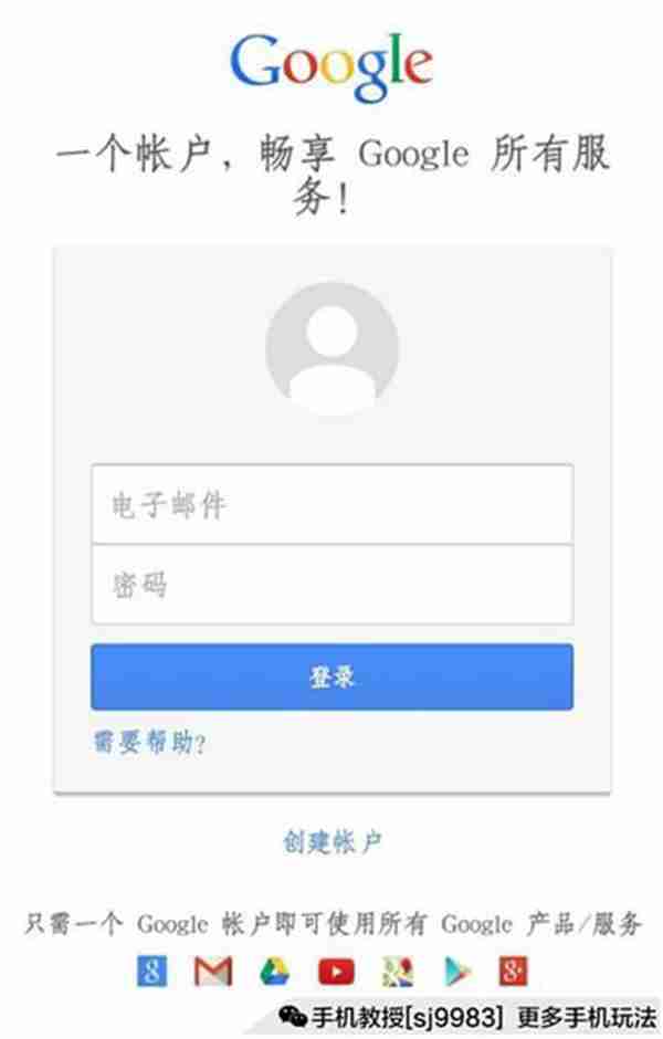 手机丢了不要慌,这样可以找回!