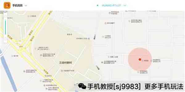 手机丢了不要慌,这样可以找回!