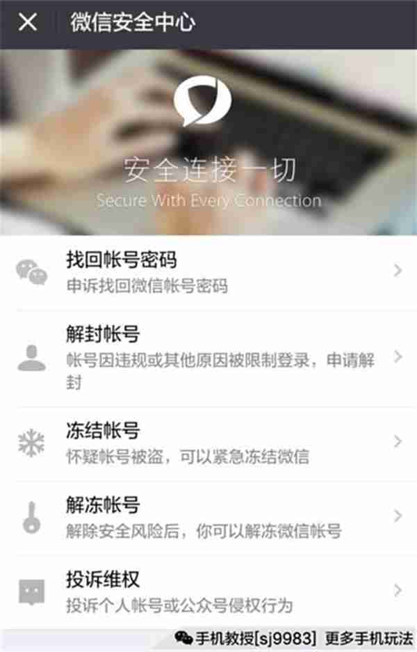 手机丢了不要慌,这样可以找回!