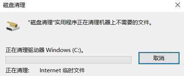 电脑卡到不行?大概是C盘满了,教你3步清理C盘!