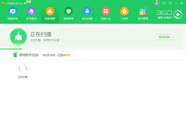 电脑卡到不行?大概是C盘满了,教你3步清理C盘!