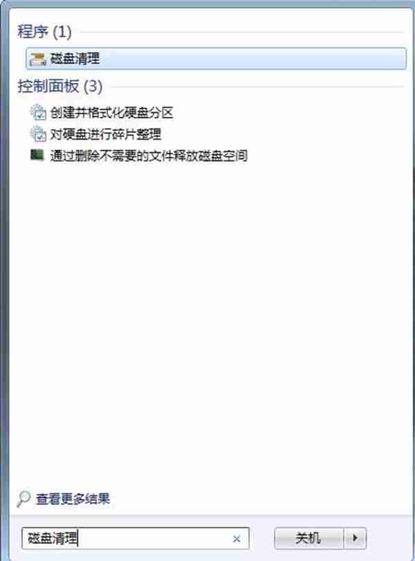 电脑卡到不行?大概是C盘满了,教你3步清理C盘!