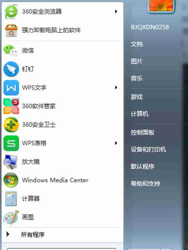 电脑卡到不行?大概是C盘满了,教你3步清理C盘!