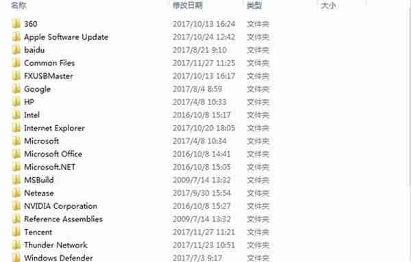 电脑卡到不行?大概是C盘满了,教你3步清理C盘!