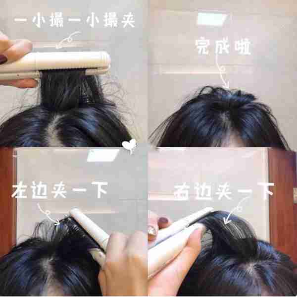 让头发蓬松的小技巧