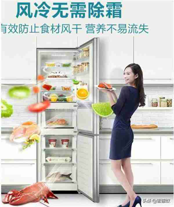 什么牌子的冰箱好用又省电（冰箱十大品牌排行榜）